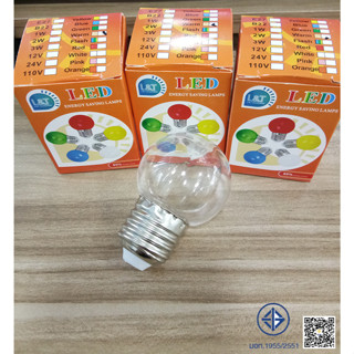 หลอดปิงปองวอร์มใส วอร์มขุ่น 10-50 แสงวอร์ม สี LED 3W ขั้วE27…