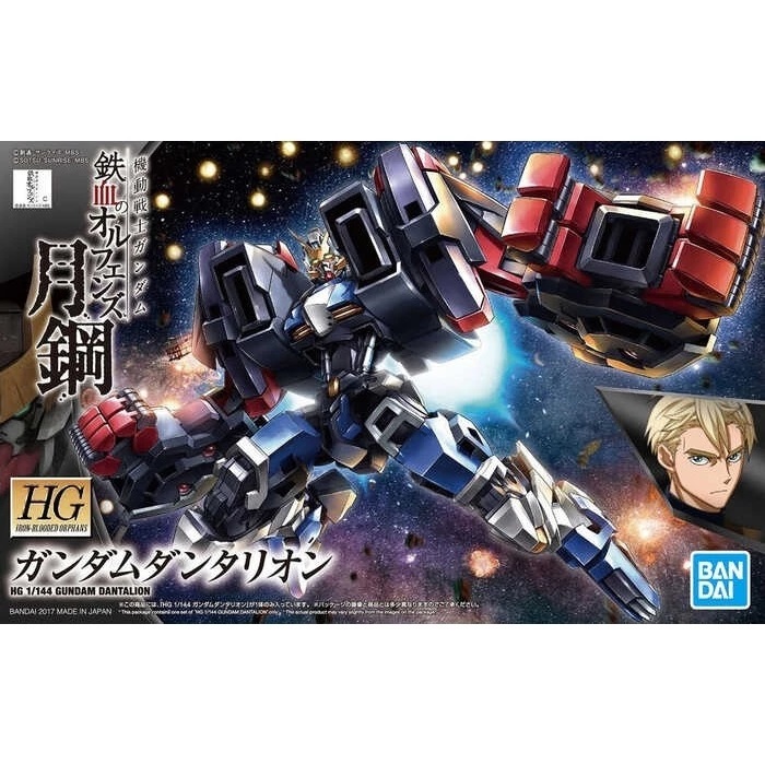 HG 1/144 IBO Gundam Dantalion [ Gundam Iron-Blooded Orphans] Bandai