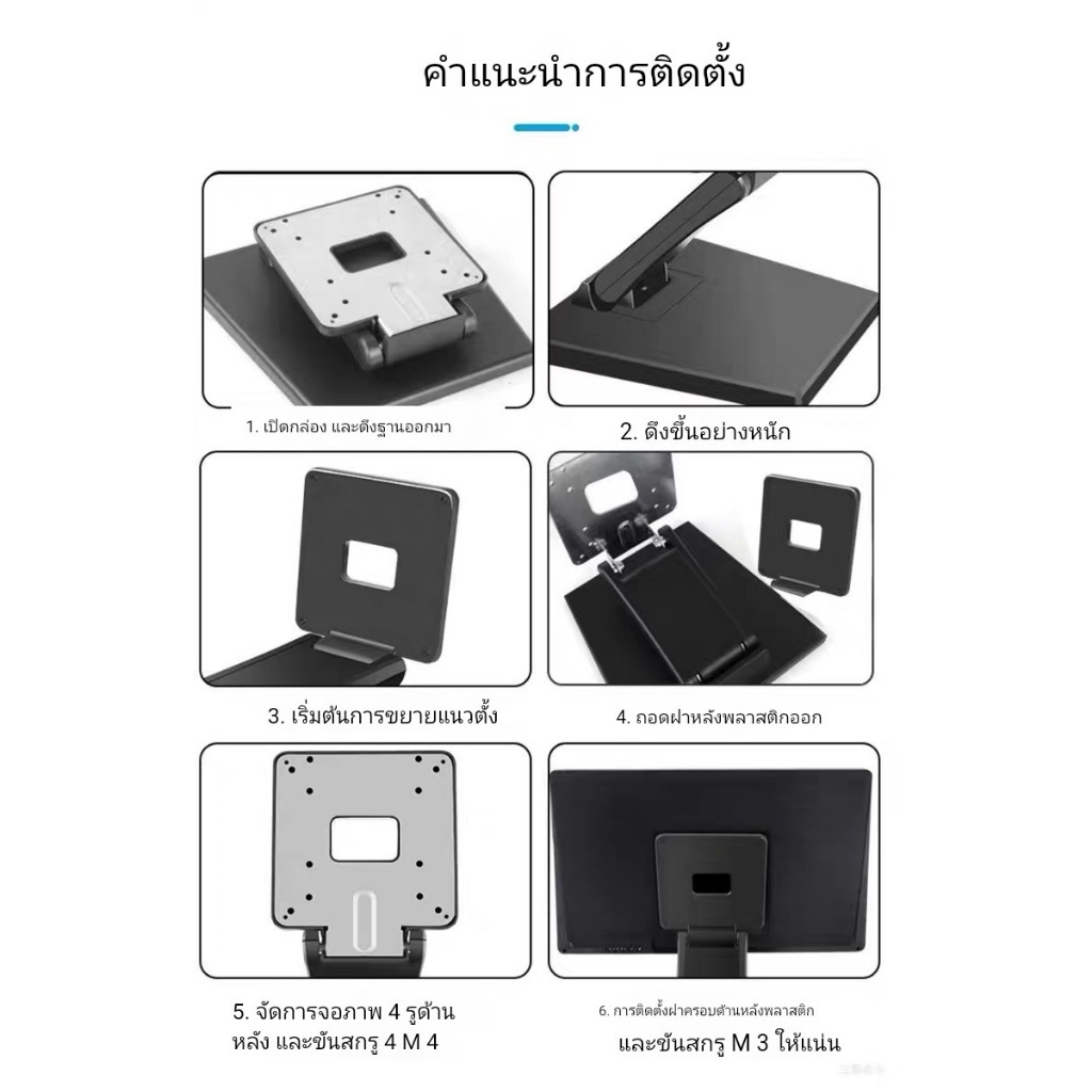 ขาตั้งจอคอม ขาตั้งMonitor รองรับจอ13”-27” ตั้งโต๊ะได้ ติดผนังได้ DZ11(แถมน๊อตยืดจอ)ตั้งโต๊ะได้ ติดผนังได้ รองรับจอ icon