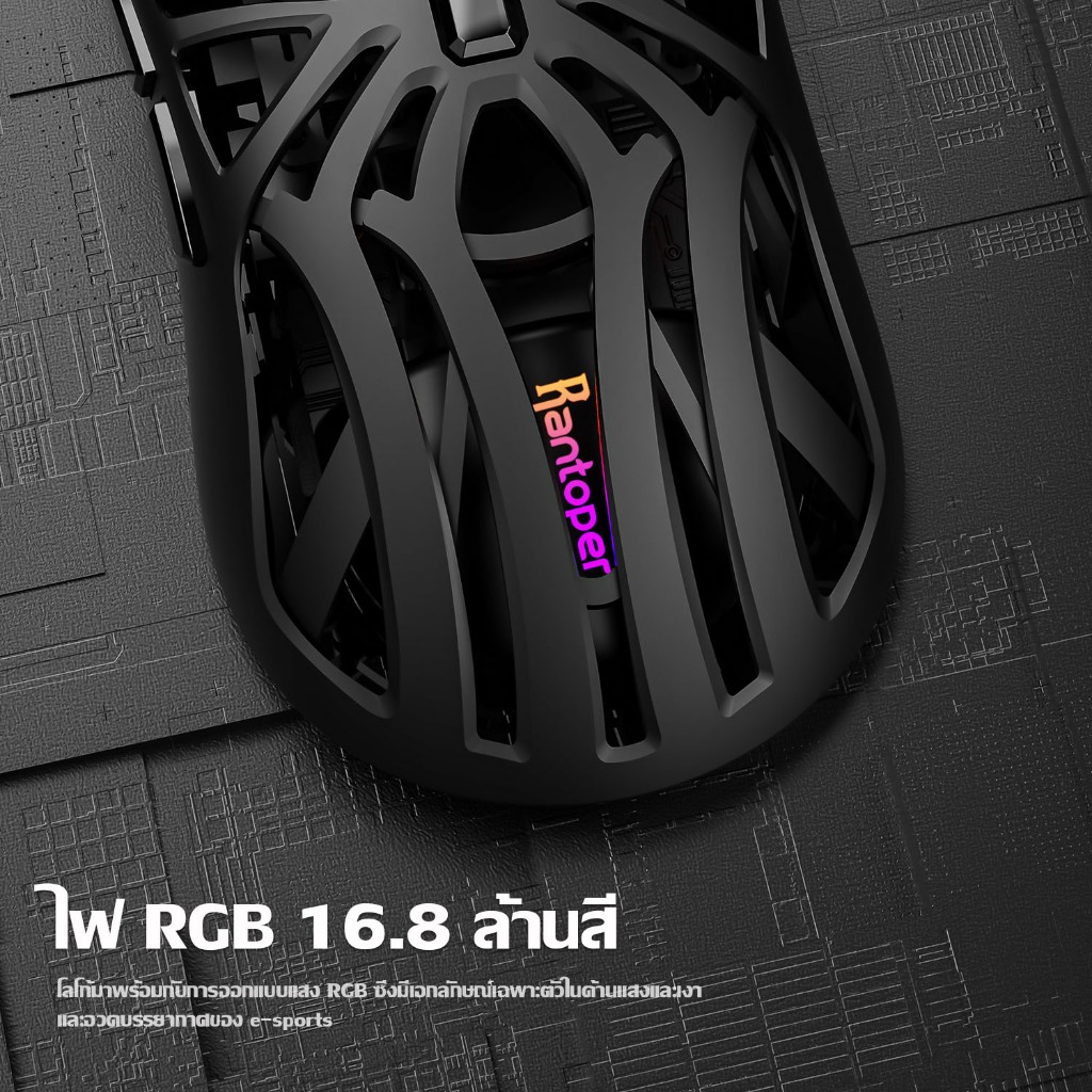 Rantoper RS8 เมาส์เกมมิ่งไร้สาย/Type-c/Bluetooth/2.4G/เมาส์บลูทูธ/10000DPI/ตั้งโปรแกรม/หน้าจอดิจิตอล/1000hz