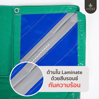 ผ้าใบกันแดด กันฝน ผ้าเต็นท์ กันสาด คลุมรถกระบะ คลุมสินค้ารถบรรทุก ผ้าใบคูนิล่อน เคลือบสารUV ( ผลิตใน 🇹🇭 ) (หนา 0.35 มิล)