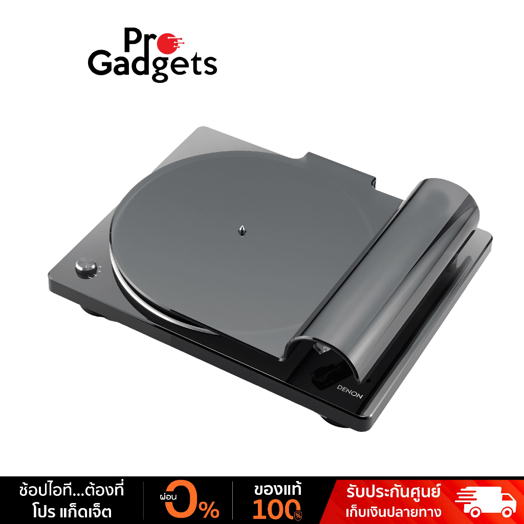 Denon DP400 Portable Turntable เครื่องเล่นแผ่นเสียง