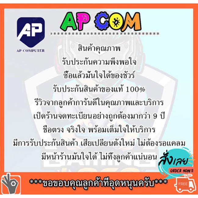 ✅🔥  สายไฟ Cable Power AC NB 3 รู 1.8M หนา 0.75 สายใหญ่หนาพิเศษ สายหนาคุณภาพมาตรฐาน A3