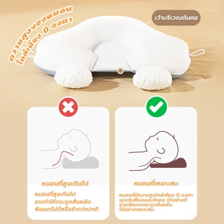 หมอนจัดท่านอนเด็ก นุ่มสบาย ไม่ระคายเคืองผิว หมอนหลุมสำหรับเด็ก 0-3 ปี
