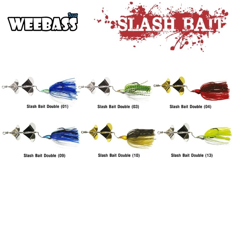 WEEBASS เหยื่อ - รุ่น Slash Bait Double