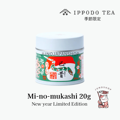 พร้อมส่ง( ส่งฟรี) Ippodo Matcha  มัทฉะเกรดพิธีการ ร้านดังจากเมือง Kyoto Japan 🇯🇵