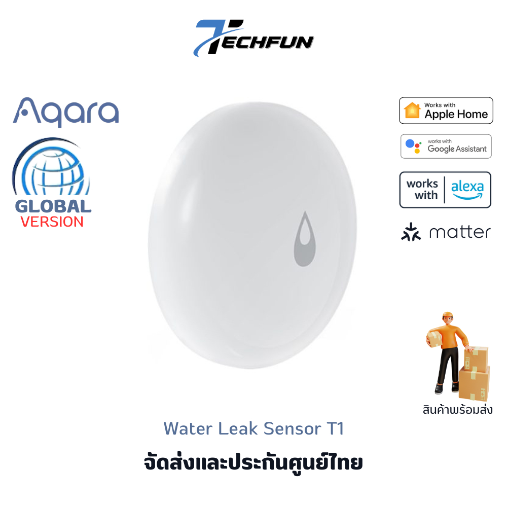 Aqara Water Leak Sensor T1 (Global Version) อุปกรณ์ตรวจจับน้ำรั่วตามจุดต่างๆภายในบ้าน รองรับ Matter