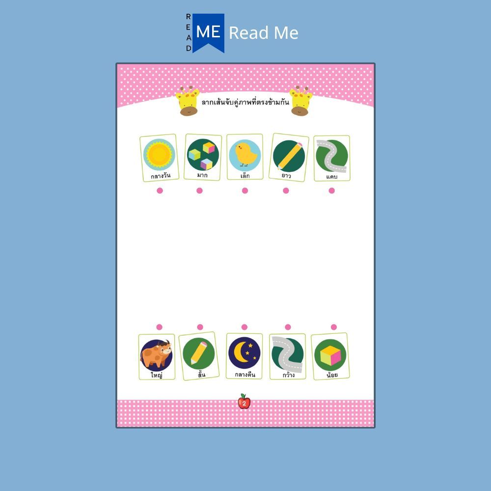 รูปภาพ 4