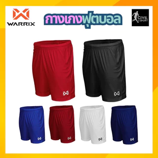 WARRIX กางเกงฟุตบอล กางเกงกีฬาขาสั้น โลโก้ปัก warrix รุ่นเบสิค WP-1509