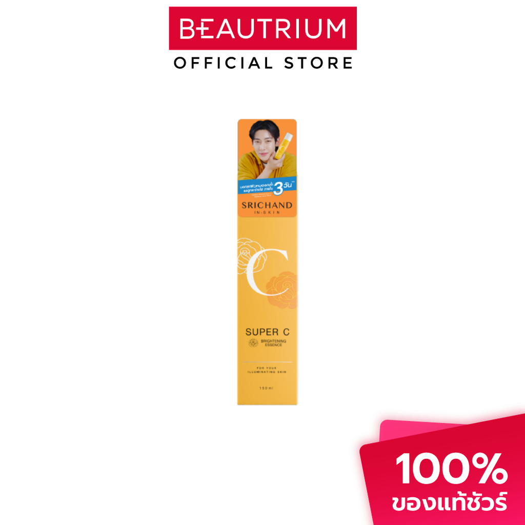 SRICHAND Super C Brightening Essence ผลิตภัณฑ์บำรุงผิวหน้า 150ml