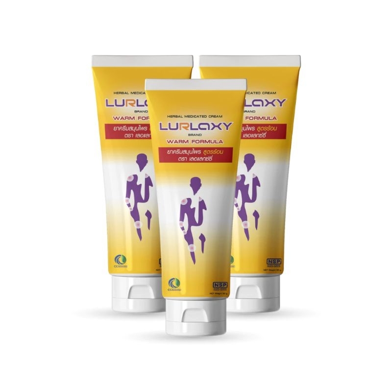 (โปร3หลอด) LURLAXY LURLAXY CREAM เลอร์แล็คซี่ ร้อน สูตรใหม่ขมิ้นชันนาโน ครีมนวดสมุนไพร แก้ปวดเมื่อย