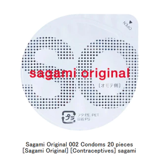 **รับประกันถูกที่สุด**รับสินค้าภายในวัน**ถุงยาง SAGAMI และ OKAMOTO 0.01/0.02 ทั้ง 52 และ 56 มม.