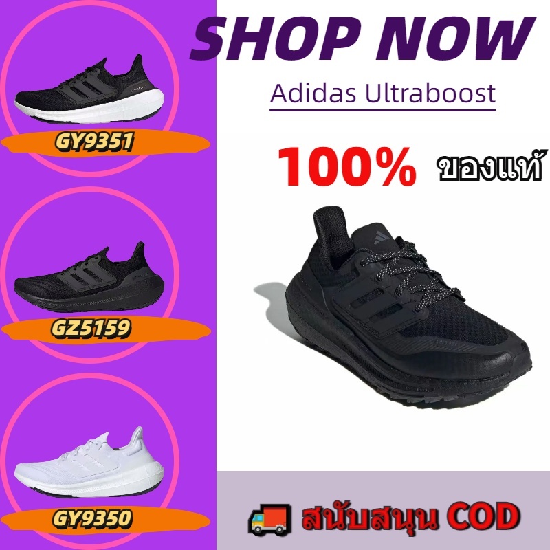 【ADIDAS OFFICIAL STORE】อาดิดาส Ultraboost Shoes Men's and women's รองเท้าวิ่ง HQ6353 100% แท้