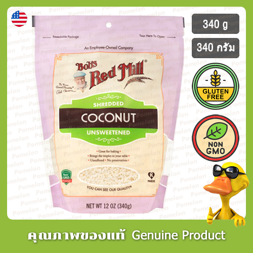 บ็อบ เรด มิลล์ มะพร้าวขูดฝอย ไม่หวาน 340 กรัม (คีโต) - Bob Red Mill Coconut Shredded Unsweetened 340