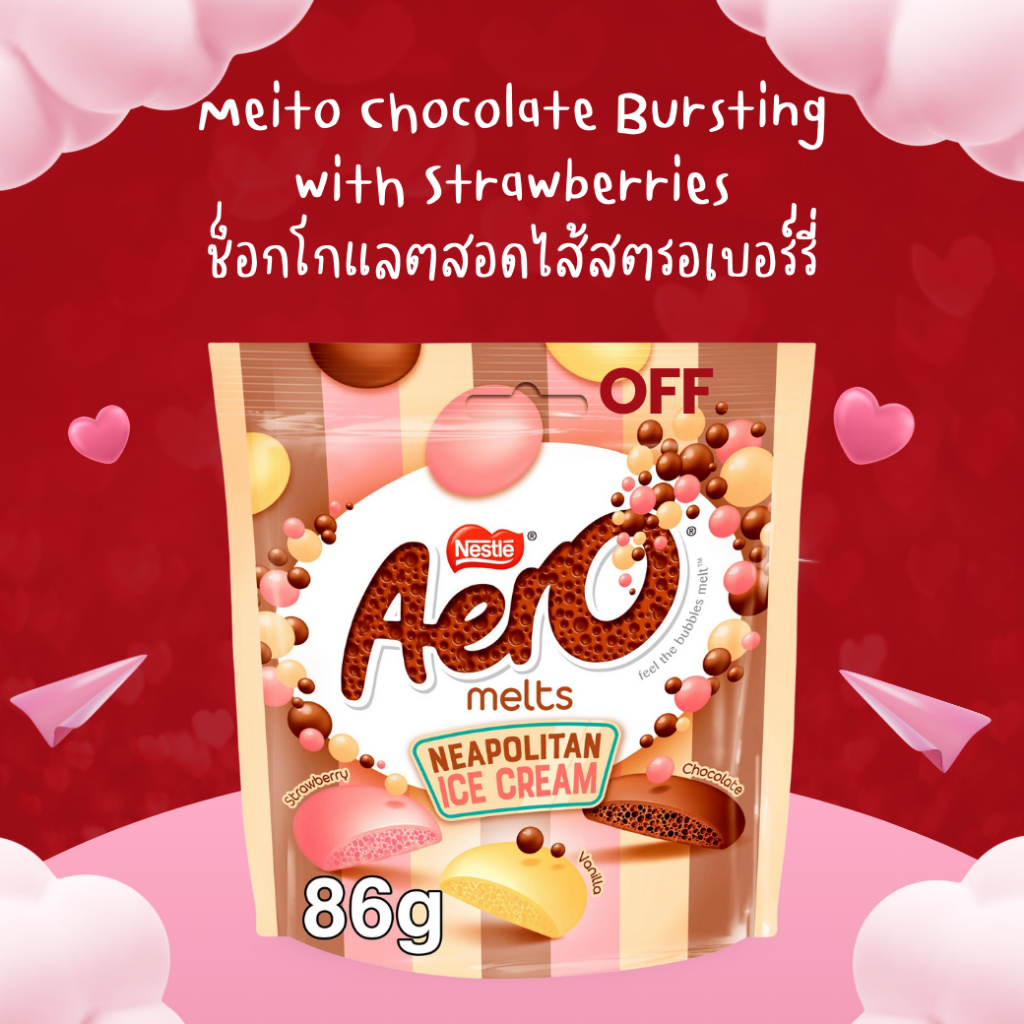 Nestle Aero Melts Neapolitan Ice Cream เนสท์เล่แอโร่เมลท์ช็อกโกแลต3รส 86กรัม