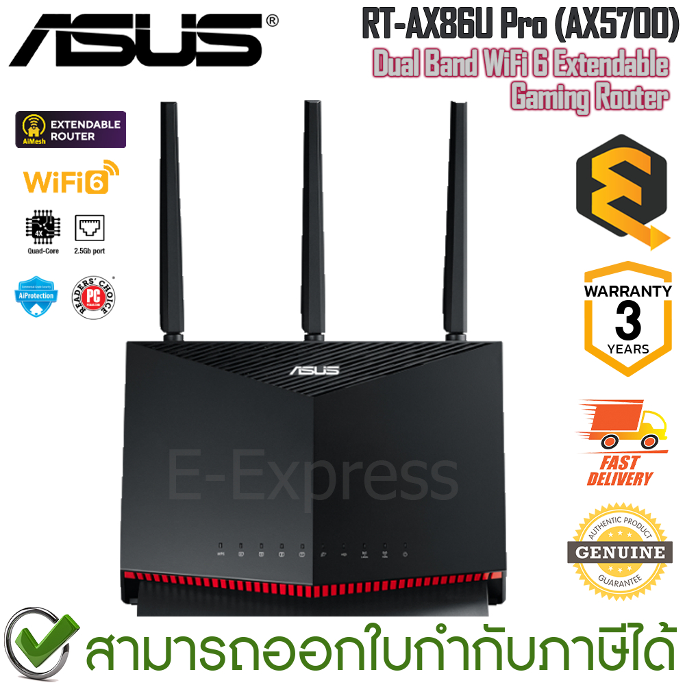 Asus Router RT-AX86U Pro (AX5700) เราเตอร์เกมมิ่ง WiFi 6 แบบขยายได้ Dual Band พอร์ต 2.5G ของแท้ ประก