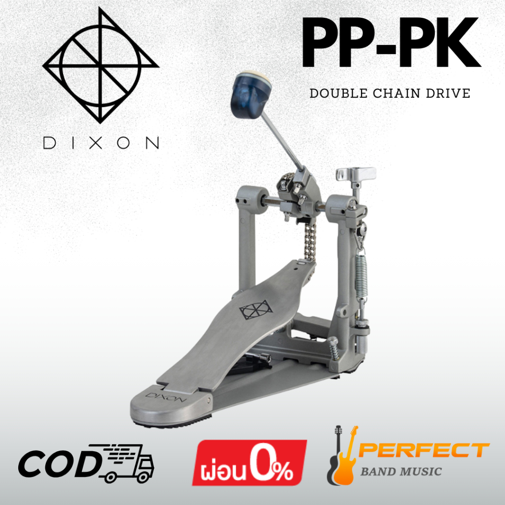 กระเดื่องเดี่ยว Dixon PP-PK Double Chain Drive Single Pedal [ผ่อน 0% 10เดือน]
