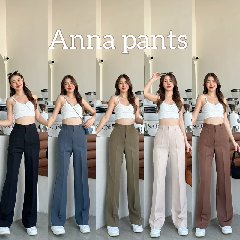 Anna | XS-3XL กางเกงทรงขายาวเพรียว ทรงกระบอกกลาง มีกระเป๋า2ข้าง เนื้อผ้าดีทิ้งตัว