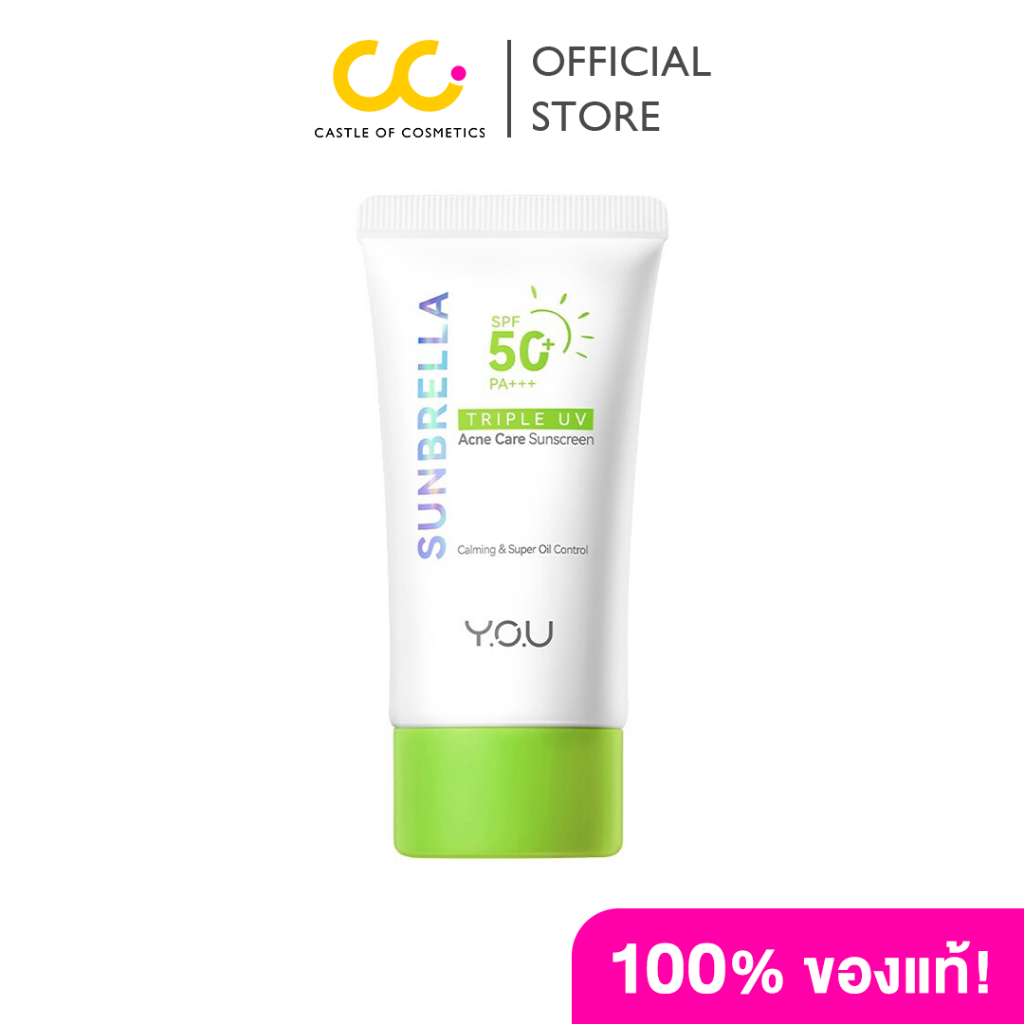 Y.O.U Acne Sunscreen (30g) ยู ครีมกันแดดดูแลสิวที่เบาสบายเป็นพิเศษและสดชื่น