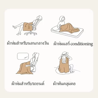 （ผ้าห่มหนา）ผ้าห่มขนแกะ ใหญ่ ขนาด5ฟุต7ฟุต ผ้าห่มขนกระต่าย นุ่มฟู ห่มสบาย เครื่องนอน ผ้าปูเตียง ที่คลุมโซฟา นิ่ม