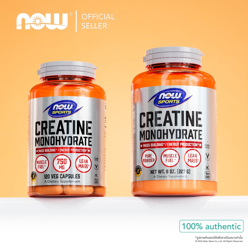 ครีเอทีน | Creatine Monohydrate [Capsules] / Creatine Monohydrate [Powder] by NOW SPORTS | Authentic Made in USA