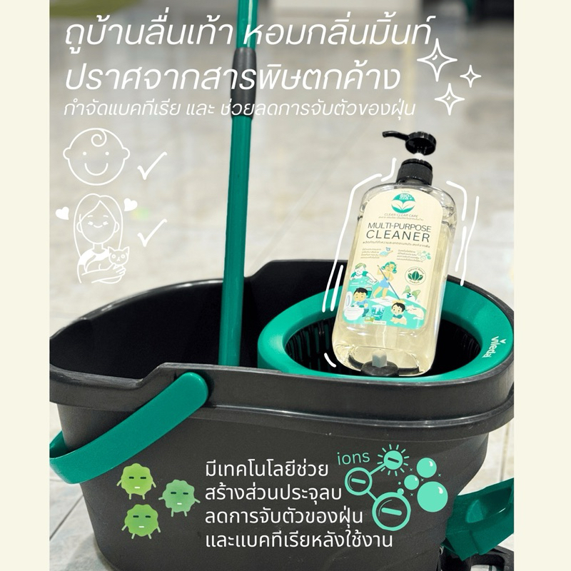 น้ำยาอเนกประสงค์ มิลินคลีน ล้างห้องน้ำ ทำความสะอาดห้องครัวมันๆ ถูบ้าน ซักผ้า เช็ดโต๊ะ กระจก ล้างจาน กลิ่นหอมสดชื่น