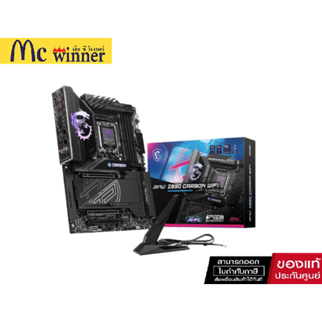 เมนบอร์ด MSI MPG Z890 Carbon WIFI DDR5 LGA-1851