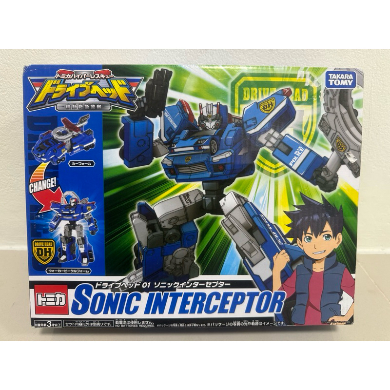 Tomica hyper series rescue SONIC INTERCEPTOR TOMY BLUE