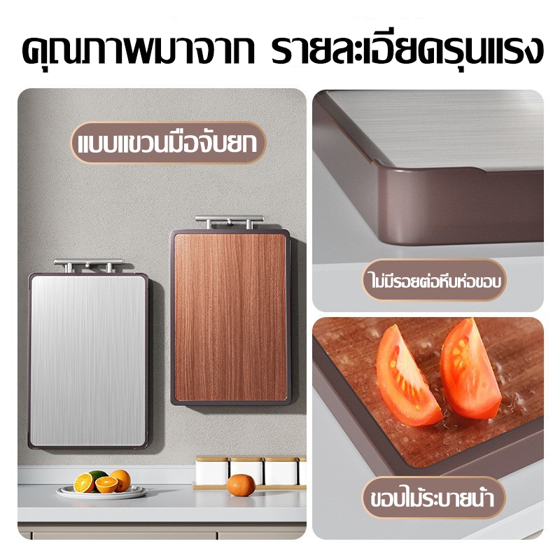 【ไม้มะเกลือ+ สแตนเลสเกรด 316】LIYOUE เขียง แบบหนา ป้องกันเชื้อรา แยกอาหารดิบและอาหารปรุงสุก ใช้ได้สองด้าน - รูปที่ 7