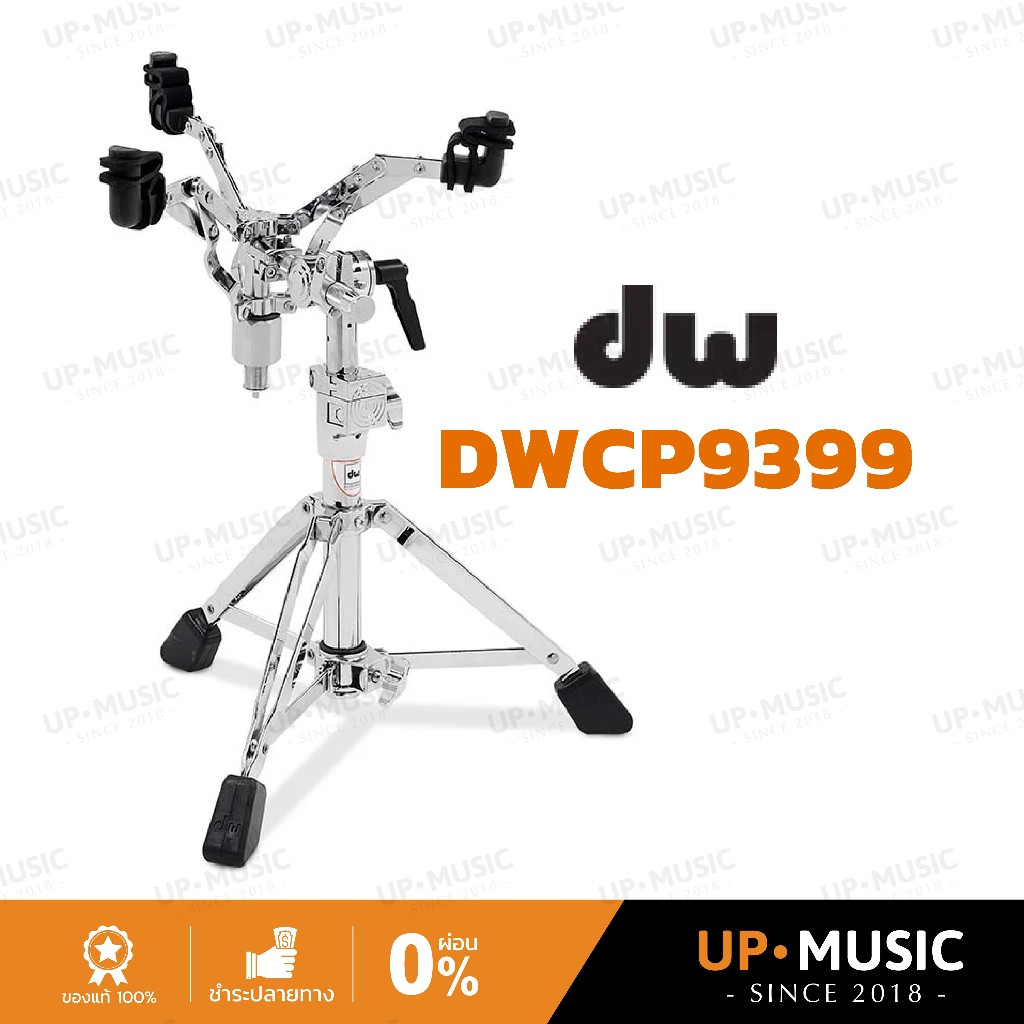 ขาตั้งกลองสแนร์ DW 9000 Series Snare/Tom | DWCP9399