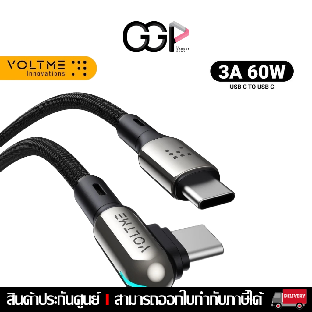 [กรุงเทพฯส่งด่วน] VOLTME INNOVATIONS POWERLINK STARK CTC BLACK [1.2M/2M/USB2.0/3A-60W] สายชาร์จ ประก