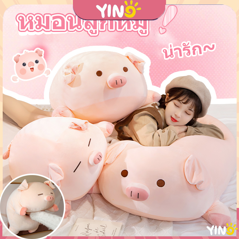 หมอนตุ๊กตาหมู สีชมพู ตุ๊กตาหมู ผ้านาโน อ่อน นุ่ม น่ารัก ขนาด 40 ซม. ของเล่นเด็ก ของขวัญวันเกิด