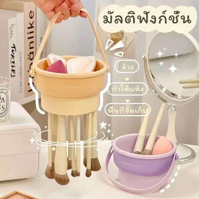 อุปกรณ์ทำความสะอาดแปรงแต่งหน้า 3 in 1 วัสดุซิลิโคน พับได้ ตากได้สะดวกใช้งานง่ายสีมาการองเครื่องมือแต่งหน้าทำความสะอาดชาม