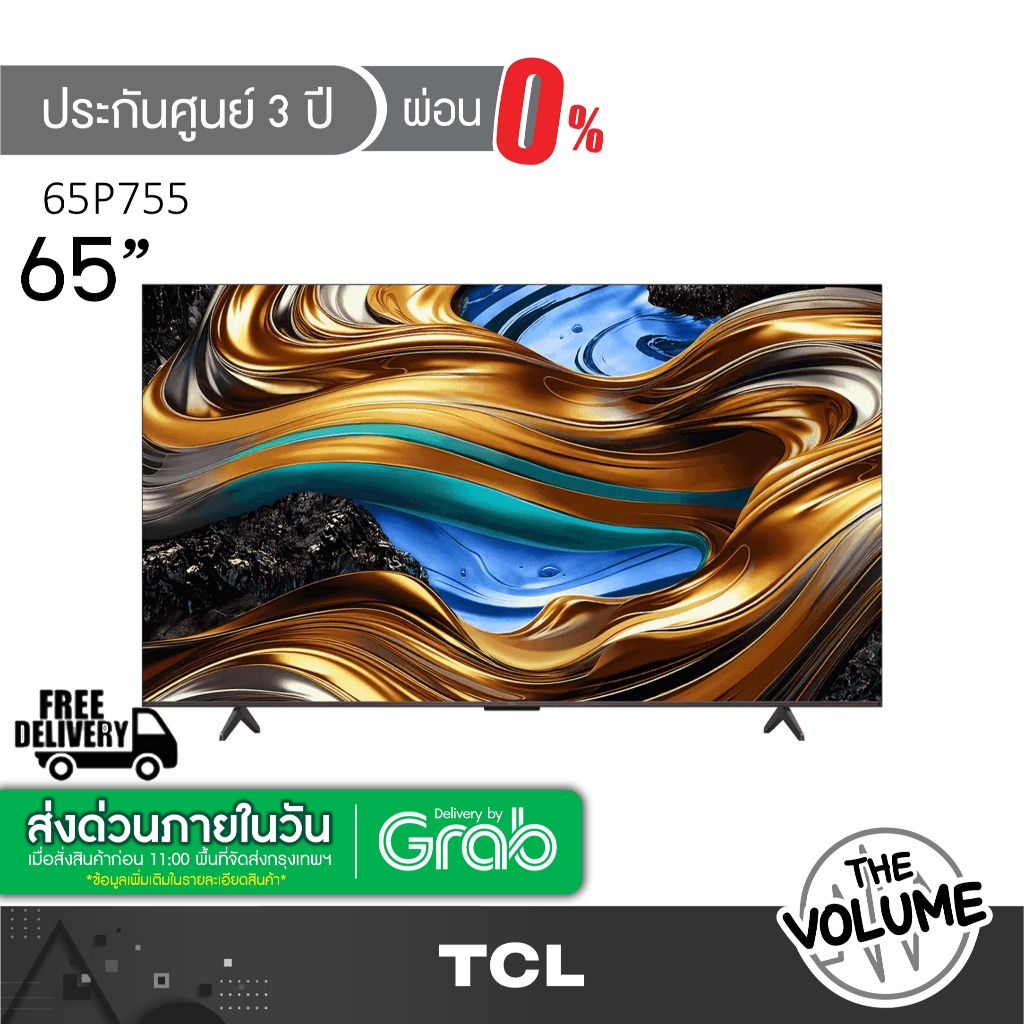 TCL รุ่น 65P755 (65") UHD LED Google TV 4K | 65P755 | P755 | รุ่นปี 2024 (ประกันศูนย์ 3 ปี)