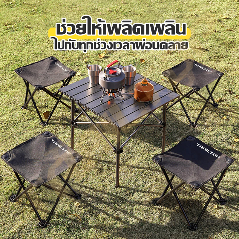 【COD】TRAILTOP เก้าอี้แคมป์ปิ้ง เก้าอี้สนาม เก้าอี้พับขนาดเล็ก พับได้ พกพาสะดวก รับน้ำหนัก120กก thumbnail 4