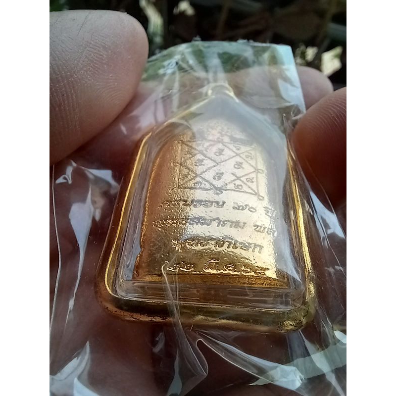 ท้าวเวสสุวรรณ ปี 2565 วัดพระศรีรัตนมหาธาตุ พิษณุโลก เนื้อกะไหล่ทองเลี่ยมไมครอนอย่างดี รับประกันพระแท้ e15 - รูปที่ 4