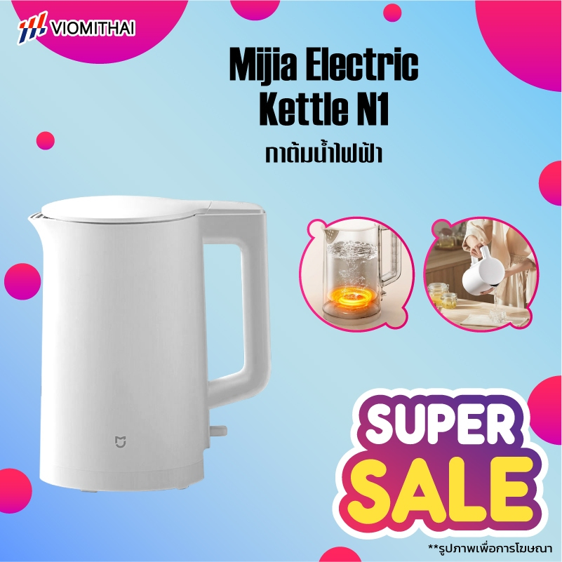 Electric Kettle N1 / Kettle 2  กาต้มน้ำไฟฟ้า 1.5 ลิตร ร้อนเร็ว สแตนเลส