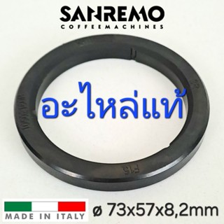 SANREMO ø 73x57x8.2mm ซีลยาง 502226 อะไหล่แท้ ปะเก็นแผ่นกรอง…