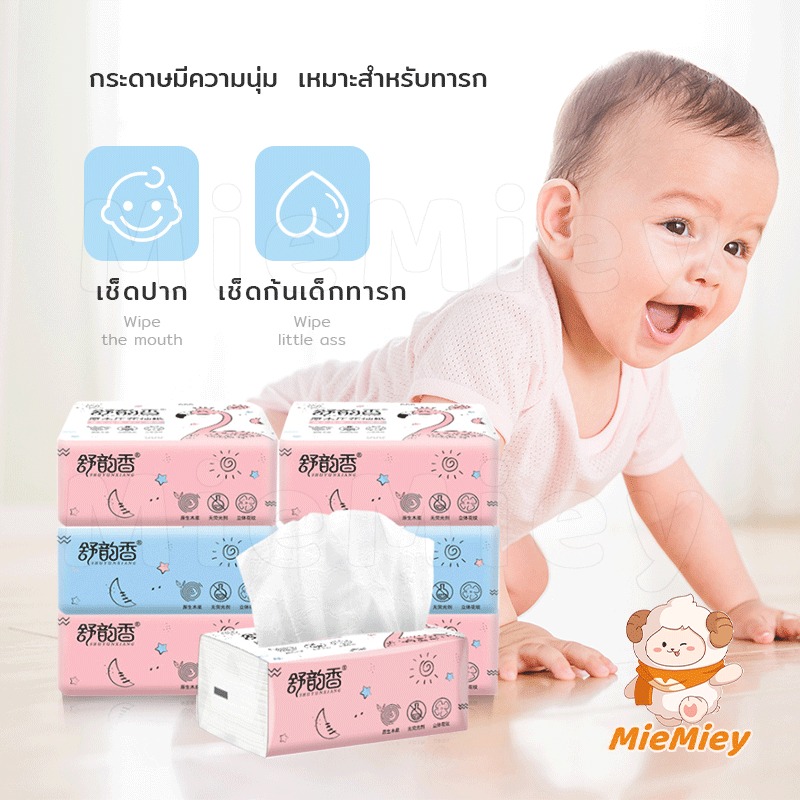 5PCS กระดาษทิชชู่ 1ห่อมี220 แผ่น ทิชชู่แบบดึง ทิชชูเช็ดหน้า กระดาษเช็ดมือ กระดาษสามชั้น เอนกประสงค์ แบบพกพา