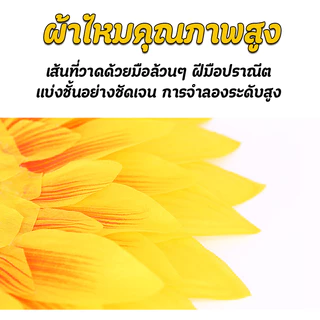 หน้ากากดอกทานตะวัน ตลกหมวกดอกทานตะวันสําหรับผู้ใหญ่ดอกไม้หมวกวันเกิด Headpiece