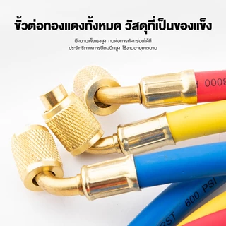 สำหรับวัดน้ำยา เกจวัดน้ำยาแอร์ R134a R410A R22 R502 R3.2 สายยาว 1.5เมตร พร้อมหัวเติม 134a เกจน้ำยา เกจเติมน้ำยาแอร์ เกจช