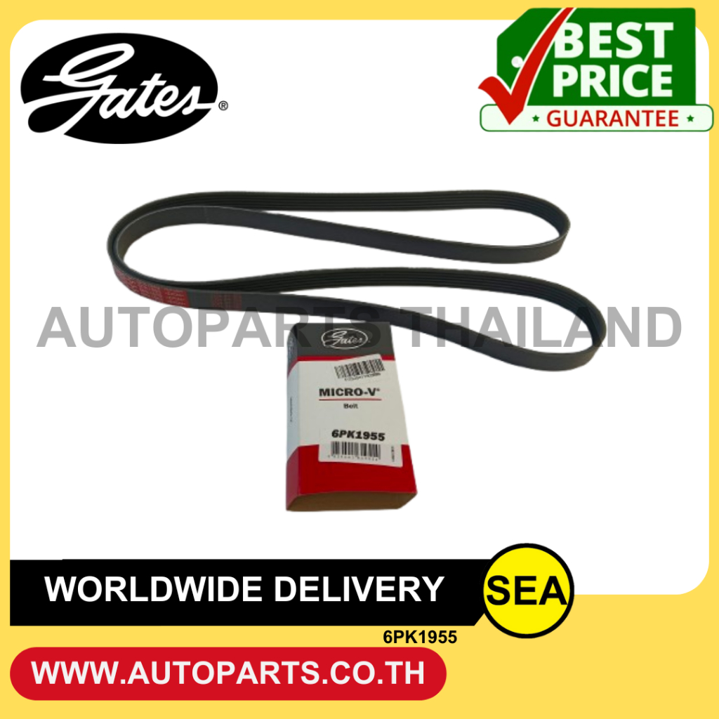 GATES สายพานร่อง PK 1JZ-GTE 2JZ-GTE JZS147 / TOYOTA (1 ชิ้น)