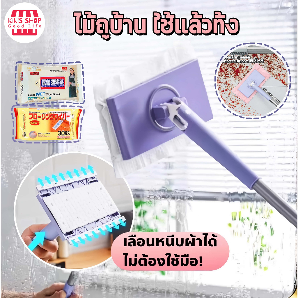 ม้ถูพื้น ไม้ถูพื้นดันฝุ่นขนาดเล็ก แบบแบน ขนาดเล็ก ใช้แล้วทิ้ง สําหรับทําความสะอาดไฟฟ้าสถิตย์ ใช้ในครัวเรือน