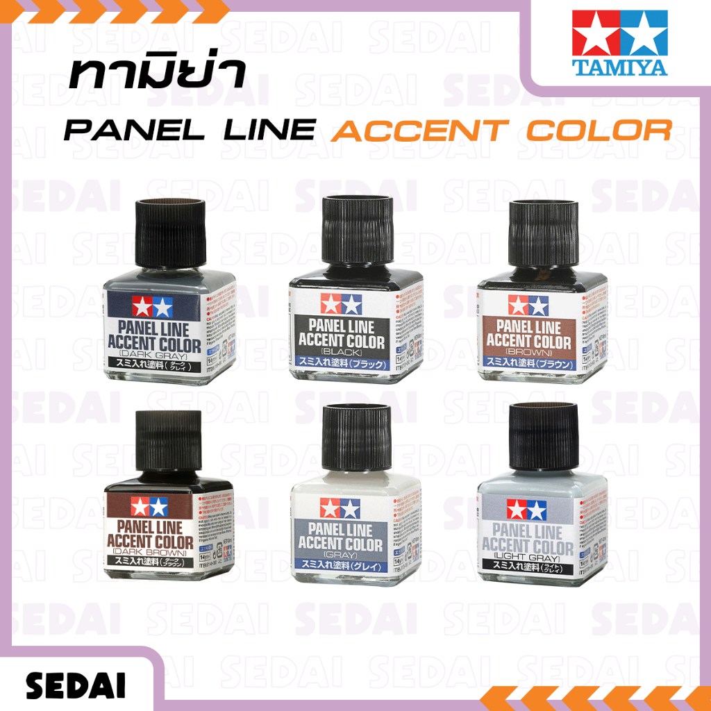 [ ส่งฟรี 🔥 ] ทามิย่า TAMIYA PANEL LINE ACCENT COLOR น้ำยาตัดเส้น 40 ML.