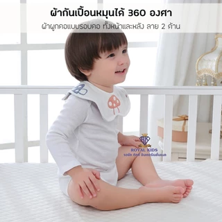 Fairy kids ผ้ากันเปื้อน ผ้ากันเปื้อนสำหรับเด็ก สไตล์เกาหลี แบบกระดุม 2 ชั้น เนื้อผ้ามัสลิน แบบหนา ซับน้ำได้เยอะ A0041