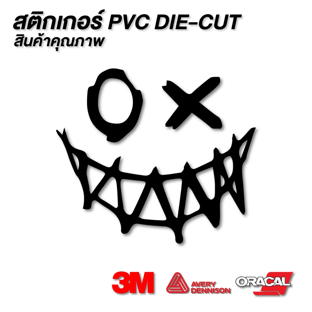 (D098) สติกเกอร์ไดคัท Demon Face สติกเกอร์ PVC กันน้ำ งานตัด ติดได้ทุกที่ ลอกออกไม่ทิ้งคราบกาว