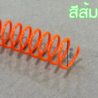 สันเกลียวพลาสติก สันห่วงเกลียว สันเกลียวเอกสาร ห่วงกระดูกงู ห่วงเข้าเล่มA4 เข้าเล่มเอกสาร