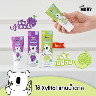 Moby ยาสีฟันออร์แกนิค เจล กลิ่นองุ่นเคียวโฮ ขนาด 40 กรัม Food Grade กลืนได้อย่างปลอดภัย ฟลูออไรด์ 1000ppm BabyMoby