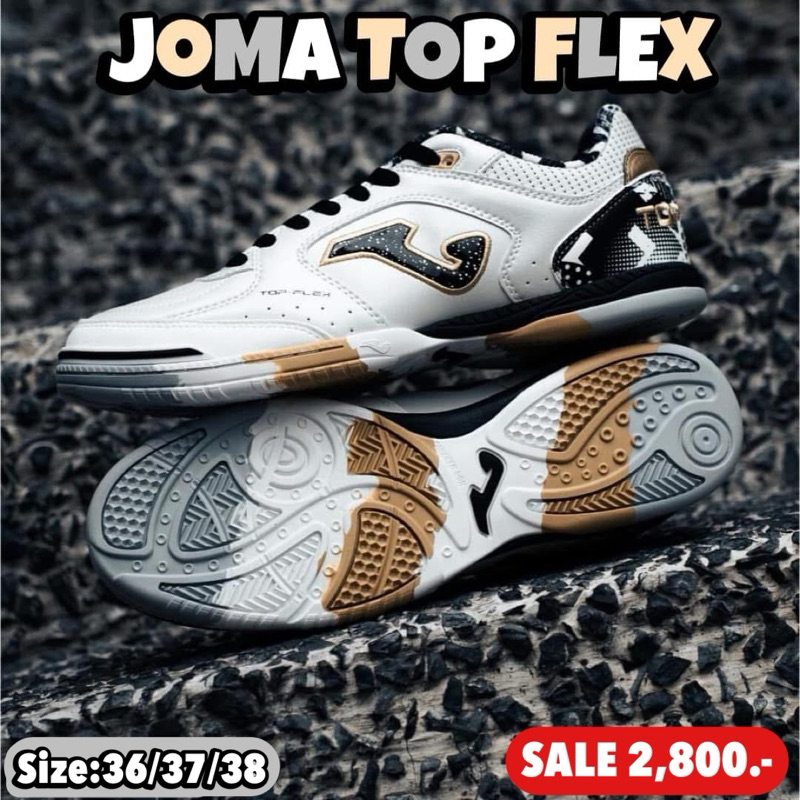 รองเท้าฟุตซอล JOMA TOP FLEX  (สินค้าลิขสิทธิ์แท้มือ1💯%)