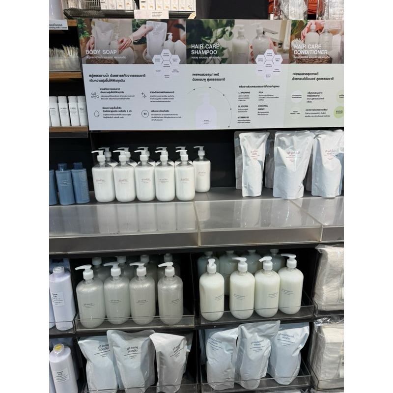 MUJI แชมพู ครีมนวดผม สบู่อาบน้ำ โลชั่น